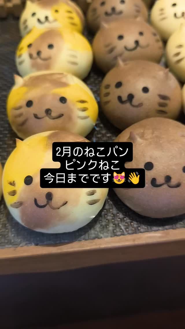 MERCATO（メルカート） | 防府市玉祖神社近くの手作りパン工房